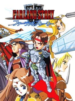 Farland Story Cover