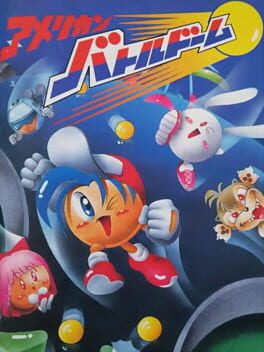 American Battle Dome Cover