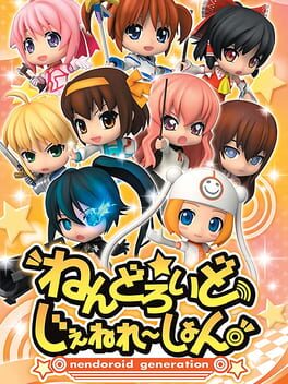 Nendoroid Generation Cover