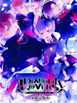 Diabolik Lovers: Haunted Dark Bridal - Limited Edition Cover