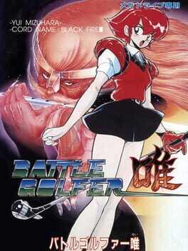 Battle Golfer Yui Cover
