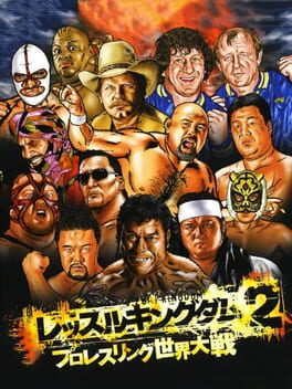 Wrestle Kingdom 2: Pro Wrestling Sekai Taisen Cover