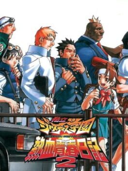 Shiritsu Justice Gakuen: Nekketsu Seishun Nikki 2 Cover