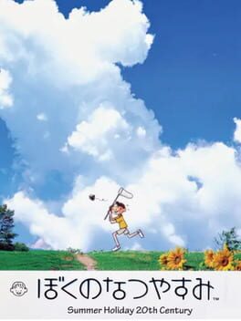 Boku no Natsuyasumi Cover