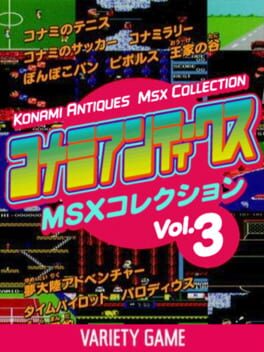 Konami Antiques: MSX Collection Vol. 3 Cover