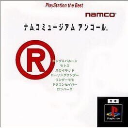 Namco Museum Encore Cover