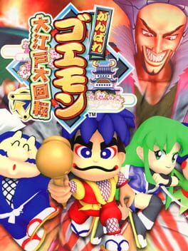 Ganbare Goemon: Ooedo Daikaiten Cover