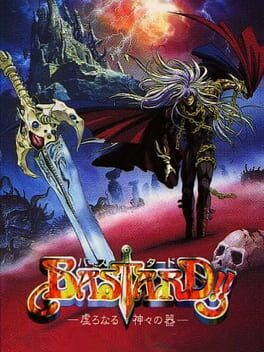 Bastard!! Utsuro Naru Kamigami no Utsuwa Cover