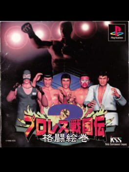 Pro Wrestling Sengokuden 2 Cover