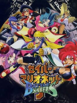 Saber Marionette J: Battle Sabers Cover