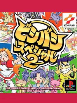 Bishi Bashi Special 2 Cover