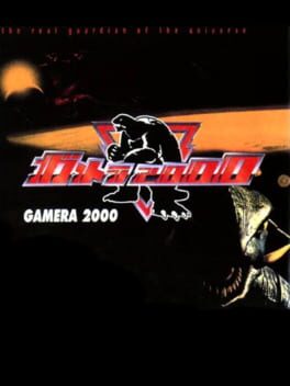 Gamera 2000 Cover