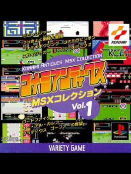 Konami Antiques: MSX Collection Vol. 1 Cover