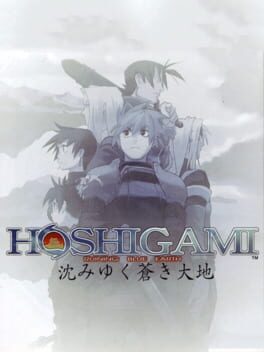 Hoshigami: Ruining Blue Earth Cover