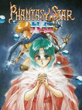 Phantasy Star Gaiden Cover