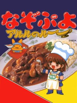 Nazo Puyo: Arle no Roux Cover