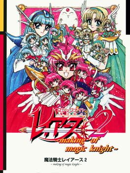 Magic Knight Rayearth 2: Making of Magic Knight Cover