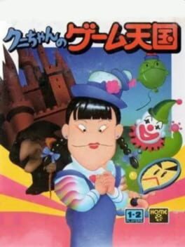 Kuni Chan no Game Tengoku Cover
