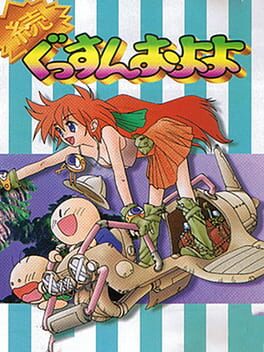 Zoku Gussun Oyoyo Cover