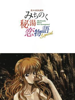 Bishoujo Hanafuda Kikou Michinoku Hitou Koi Monogatari Special Cover