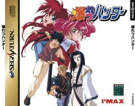 Bakuretsu Hunter Cover