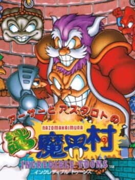 Arthur to Astaroth no Nazomakaimura: Incredible Toons Cover