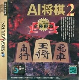 AI Shogi 2 Cover