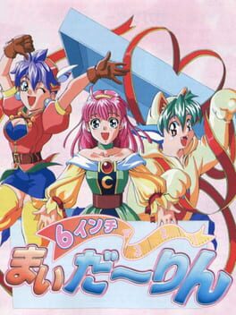 6 Inch My Darling Cover