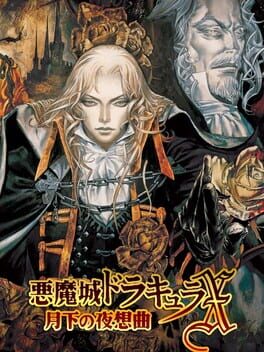 Akumajou Dracula X: Gekka no Yasoukyoku Cover