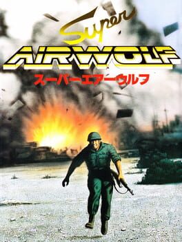Super Airwolf