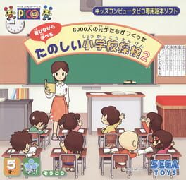 6000-nin no Sensei-tachi ga Tsukutta Tanoshii Shougakkou Tanken 2 Cover