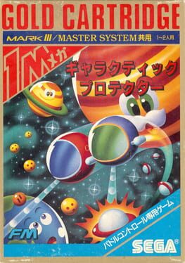 Galactic Protector Cover