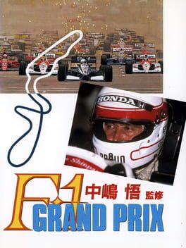 Nakajima Satoru Kanshuu: F1 Grand Prix Cover