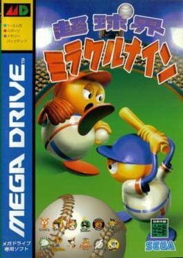 Chou Kyuukai Miracle Nine Cover