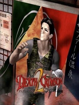 Death Crimson 2 Cover