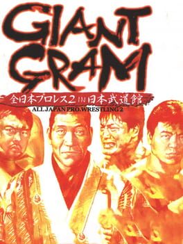 Giant Gram: All Japan Pro Wrestling 2 Cover