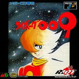 Cyborg 009 Cover