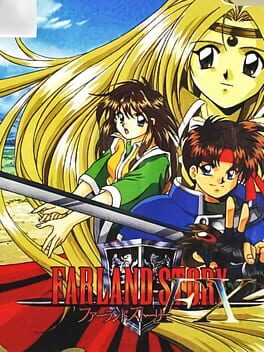 Farland Story FX Cover