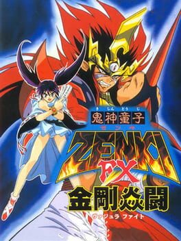 Kishin Douji Zenki FX: Vajra Fight Cover