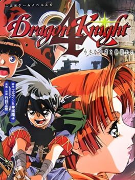 Dragon Knight 4 Cover