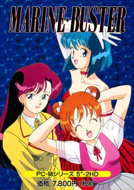 Marine Buster Cover