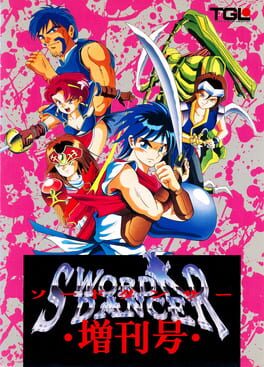 Sword Dancer Zoukangou Cover