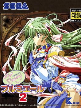 Can Can Bunny Premiere 2 Cover