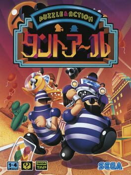 Puzzle & Action: Tant-R Cover