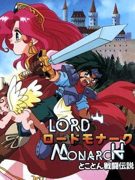 Lord Monarch: Tokoton Sentou Densetsu Cover
