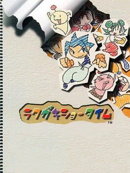 Rakugaki Showtime Cover