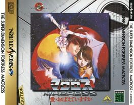 Choujikuu Yousai Macross: Ai Oboete Imasu ka Cover