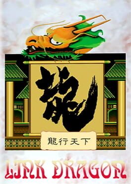Link Dragon Cover