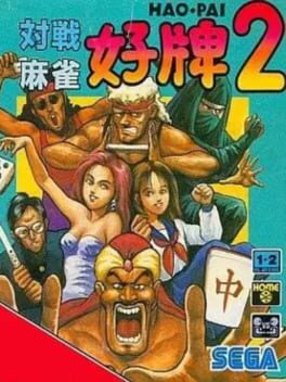 Taisen Mahjong Haopai 2 Cover