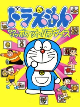 Doraemon Waku-waku Pocket Paradise Cover